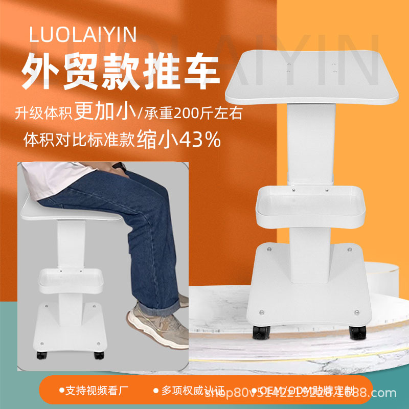 Carro de belleza Carro de instrumentos de belleza carro especial de salón de belleza pequeña burbuja espectrómetro ceja lavadora base