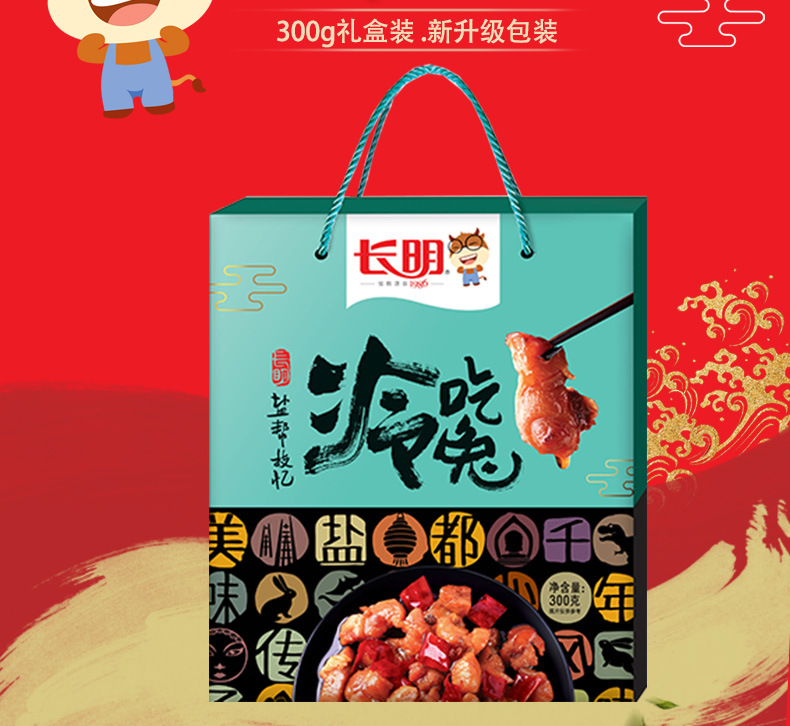 2019300g冷吃兔详情页_02