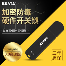 д����U�̿�����USB3.0������128G�����ֻ��羳������Ʒ32gu��64g
