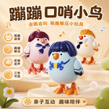 �羳����ıĿ���С�B�l�l�����߷���С�u��ͯ�����������Ʒ