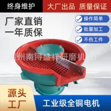 直口带出料振动研磨桶五金零件去毛刺振动抛光机