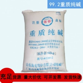 氯化物;碳酸盐