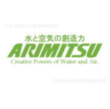 �ձ�ARIMITSU�o늇��F��AES-04LH  AES-04B-2  AES-02LH �h�r