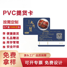 �S�Ҵ��lзpvcз���ܴa�ιο��YƷ����؛��������Ƭӡˢ