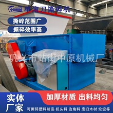 衣服皮革固废单轴撕碎机pe机头料滚刀撕碎设备水口料滴灌带粉碎机
