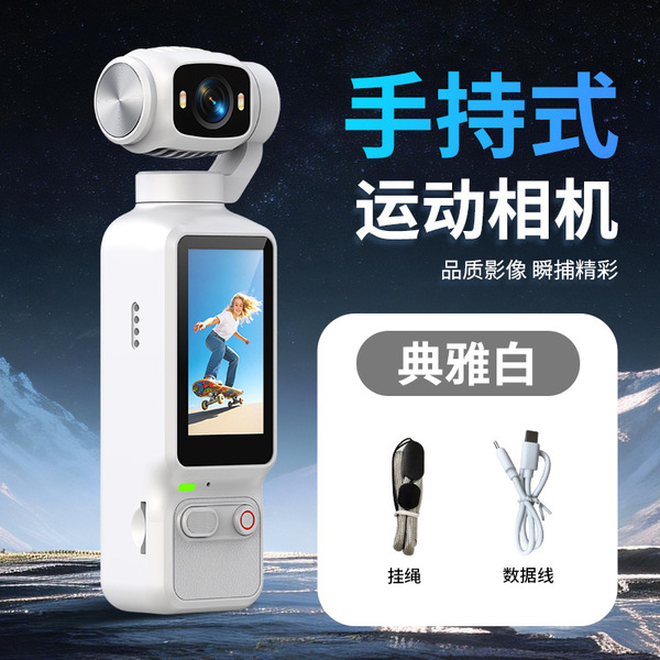handheld CCTV camera