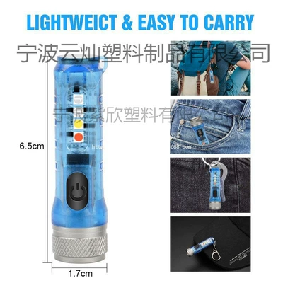 Detector Lamp Outdoor Keychain Gift — UV fənərlər