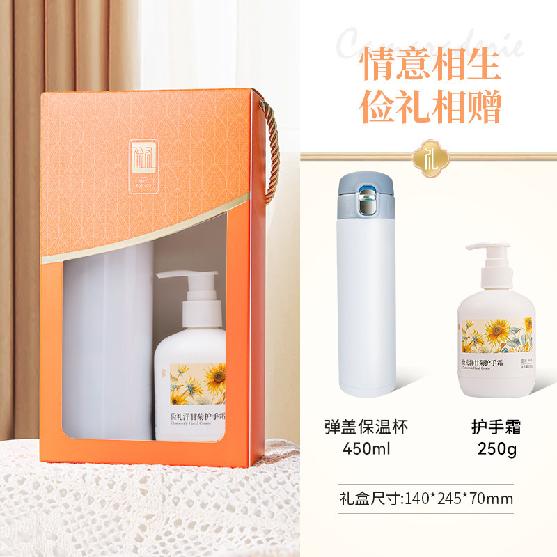 夏日清凉伴手礼套装防暑降温实用礼品公司活动开业送员工客户|undefined