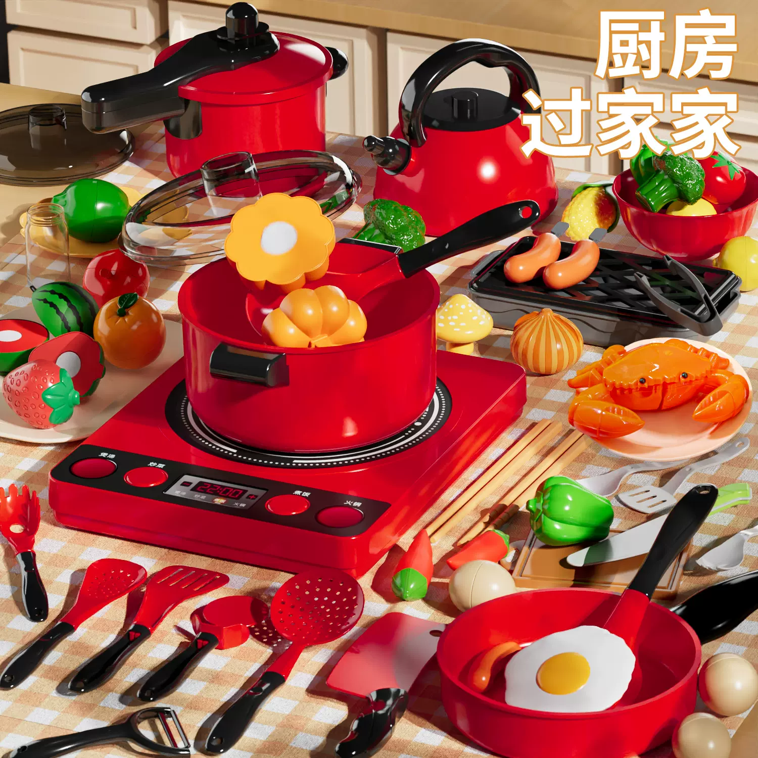 跨境儿童厨房玩具套装男女孩过家家厨具煮饭炒菜切切乐仿真餐具