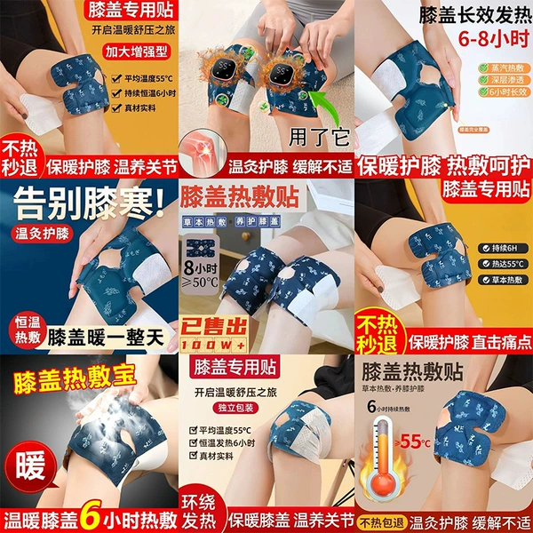 Compress, 20 pieces, 200 pieces