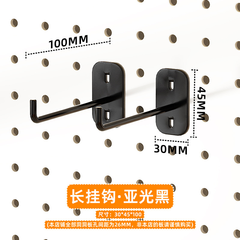 Estante de almacenamiento vertical de tablero perforado para escritorio, venta al por mayor de fábrica, accesorios de bricolaje, estante de almacenamiento de tablero perforado para pared del hogar