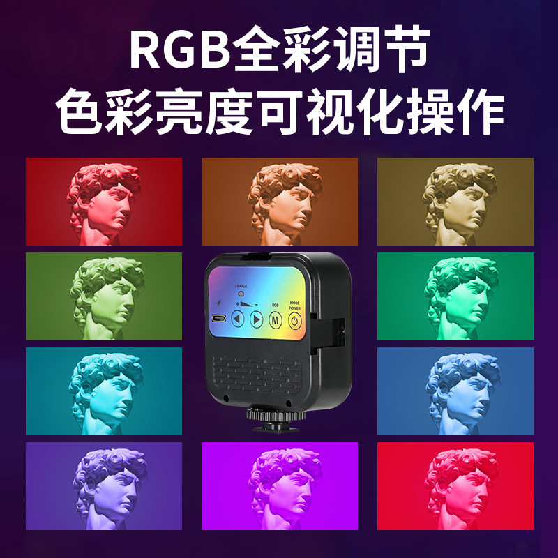 Lámpara de bolsillo luz de relleno cuadrada mini luz de relleno portátil selfie fotografía rgb iluminación interior ambiente led portátil
