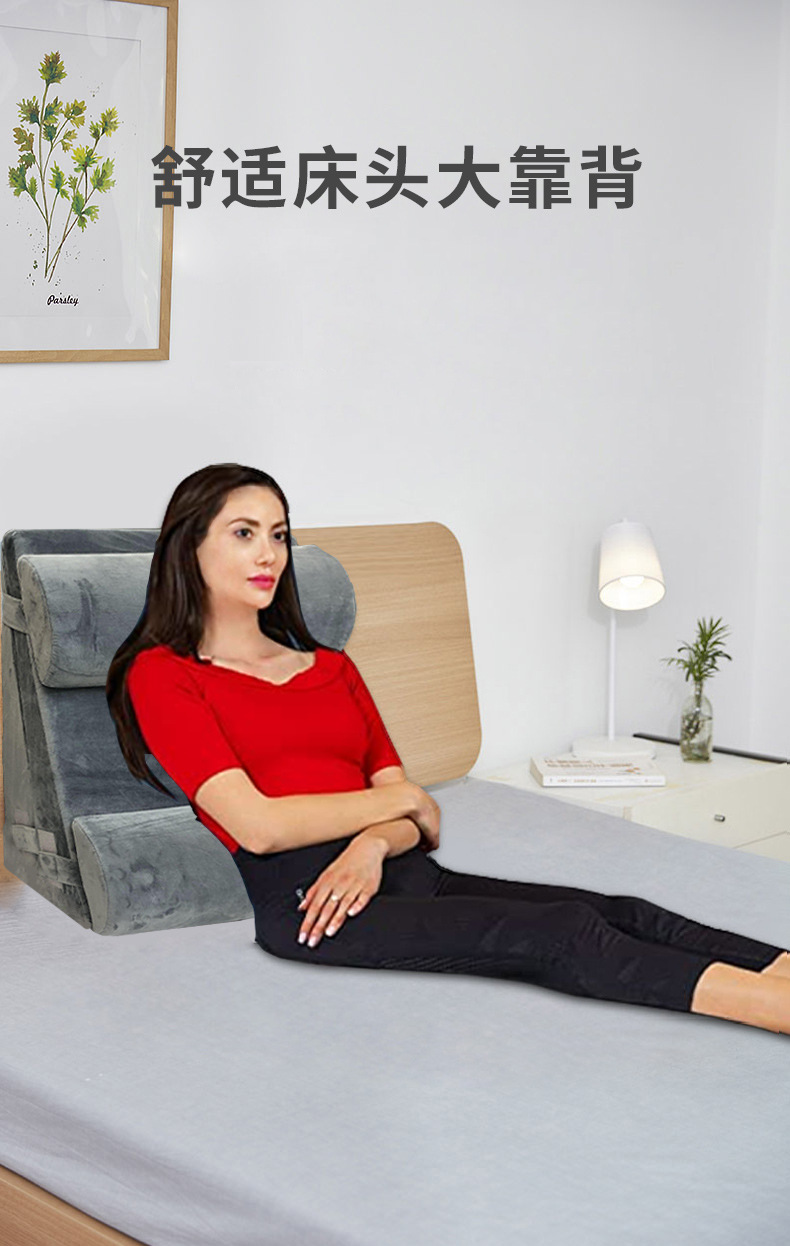 床上靠背_01