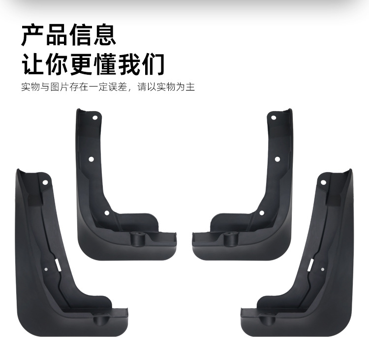 Suitable for Toyota 2026 Rav4/Weilanda Mud Flaps Car Modification Decorative Accessories Mud Flaps