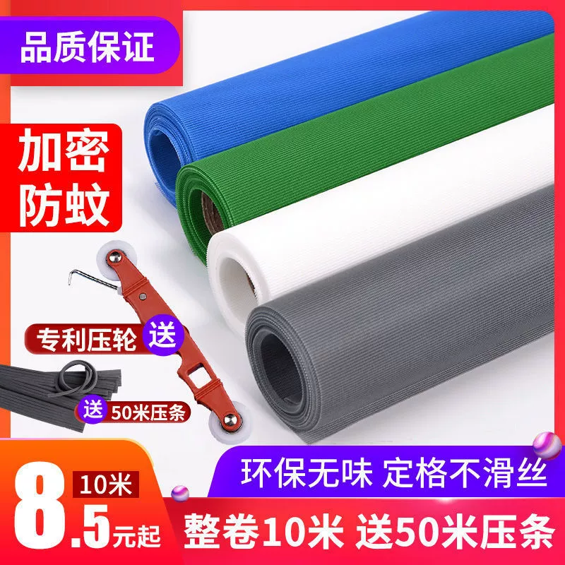 Экологичные домашние противомоскитные оконные экраны самоупакованные зашифрованные утолщенные нейлоновые пылезащитные сетки из алюминиевого сплава пластиковые стальные окна оконные экраны