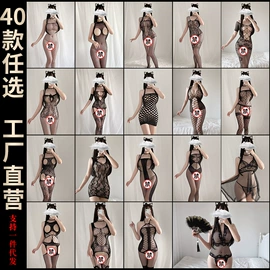 情趣套装;情趣睡衣;情趣丝袜