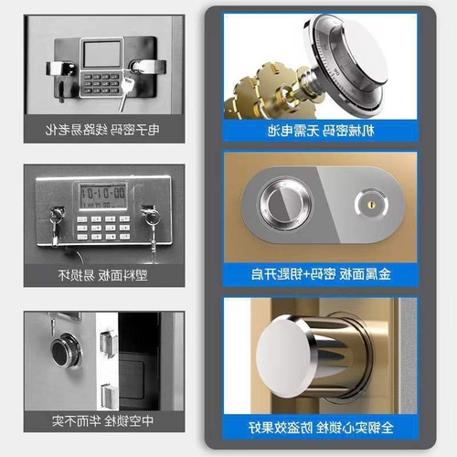 保险柜家用小型机械锁//老式手动密码保险箱保险箱独立站