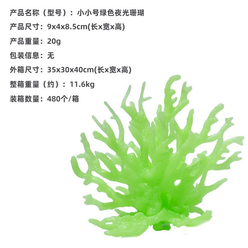 Software de simulación al por mayor acuario de coral, caja de pecera, paisaje, tanque de agua de mar, decoración, decoración, base de soporte