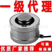 宁波柯力称重传感器NHSY-ASS15t-C3 NHSY-ASS10t-C3