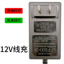 12V3������� ���荳���� �늳س���� 늄ӹ���ͨ�ó����12V