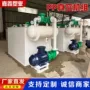 喷射真空定制全套机组