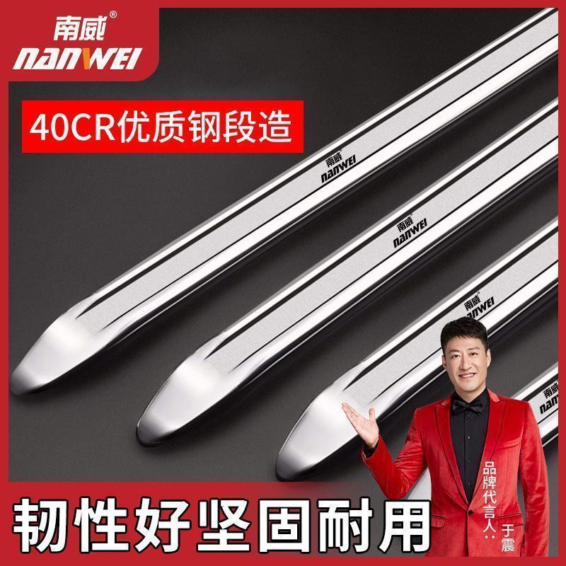 翘板扒胎工具补胎撬棒汽车电动摩托车轮胎拆卸工具撬杠撬胎棒跨境