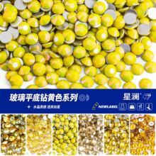 黄色系列平底钻圆形美甲饰品钻大王扇钻画手工DIY水钻配件半成品
