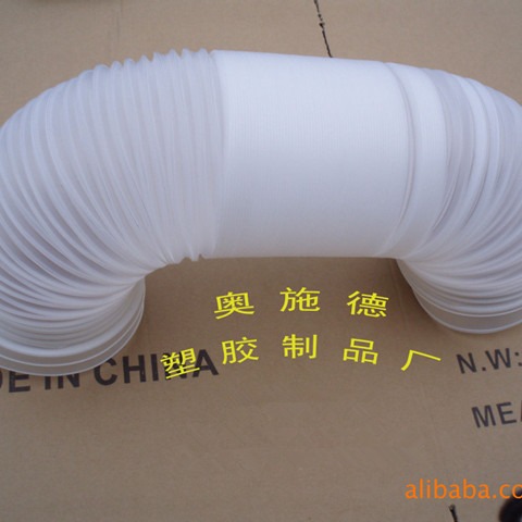 油烟机排风管、排风排烟管、塑料伸缩管