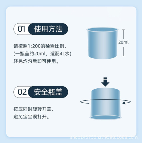 Roborock sweeping robot cleaner G20/P10 cleaning liquid G10ST7S floor washing machine special floor cleaning liquid