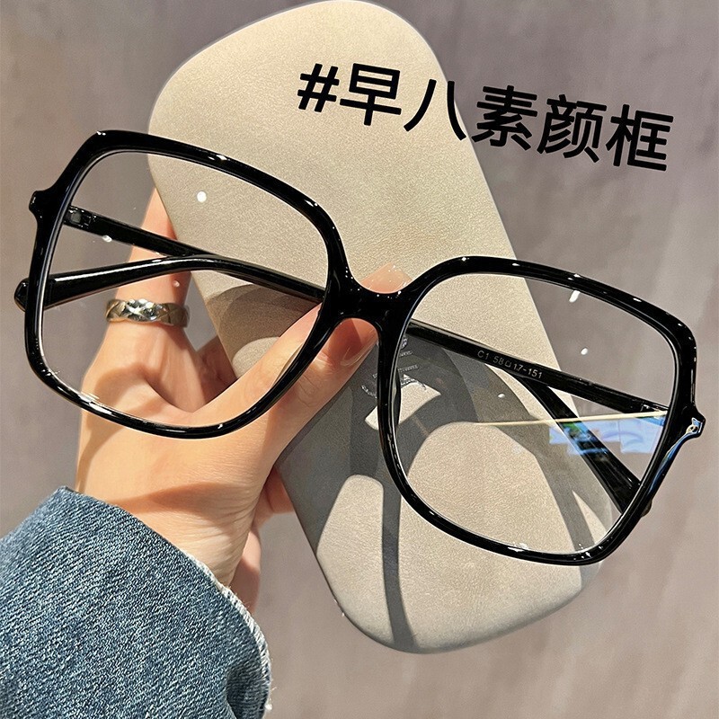 Black-rimmed Glasses Women's Plain-made Artifact Square and Round Face Large Frame Showing Face Small Anti-blue Light Eyes Frame Myopia Can-match Black-rimmed Glasses Women's Plain-made Artifact Square and Round Face Large Frame Showing Face Small Anti-blue Light Eyes Frame Myopia Can-match