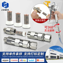 无气喷涂机配件高压管不打结含滤网旋转接头喷漆枪管子灵活接头