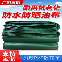 �Ӻ��ˮ�������pvc�T���񲼷����겼 �����w؛�ﲼɻ���Ͳ����l