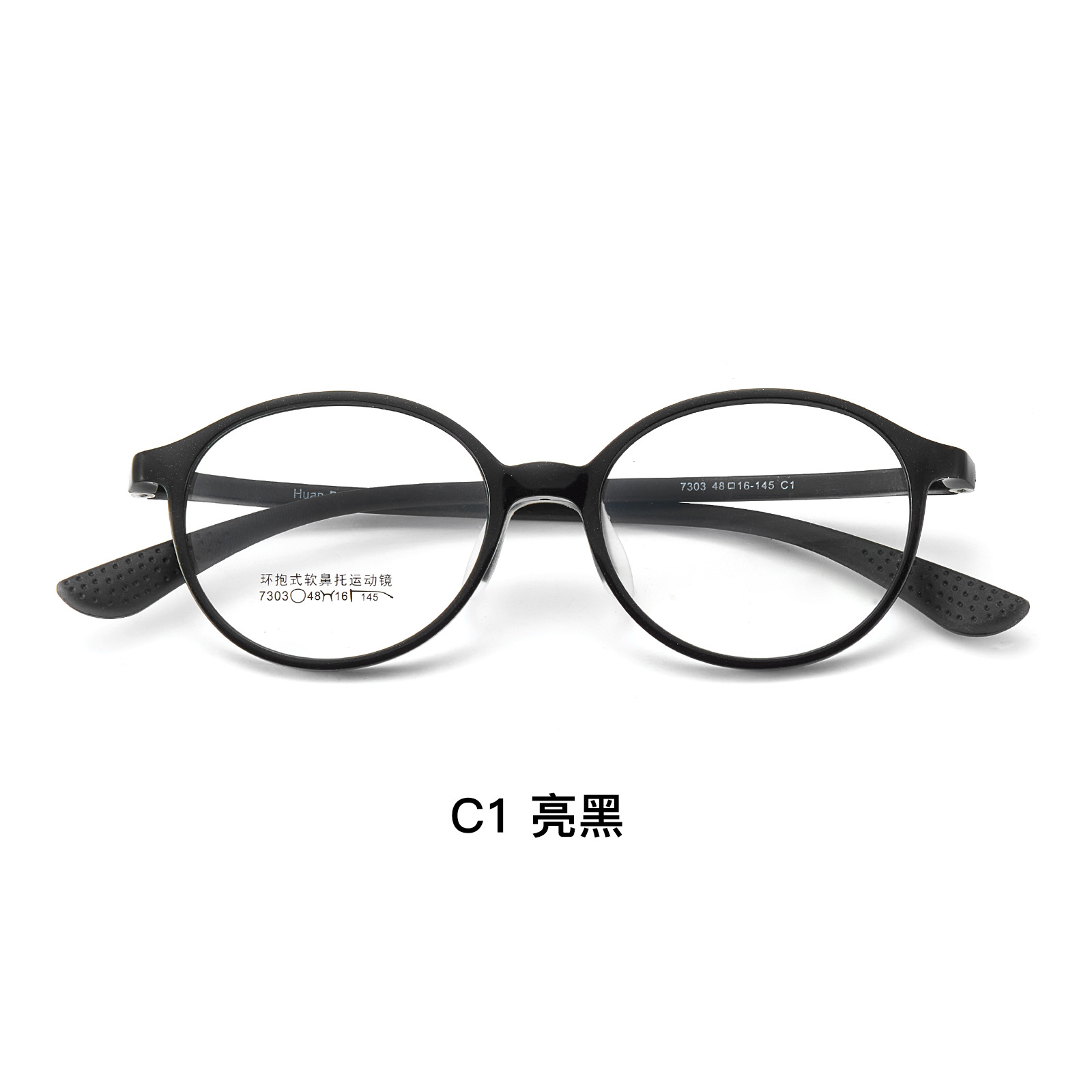 Adolescente redondo TR nariz suave de silicona, marco de gafas para niños para estudiantes, antideslizante, con grado de aprobación Danyang