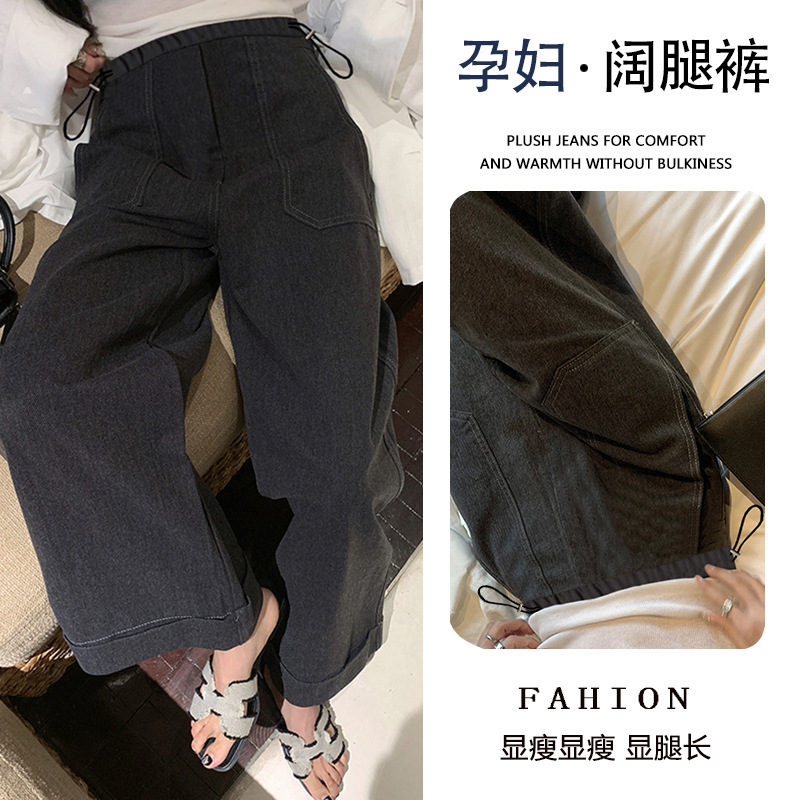 Maternity Pants for Spring and Autumn, Trendy Mom Fashion, Large Pocket Denim Wide-Leg Pants, Non-Support Belly Drawstring Casual Long Pants