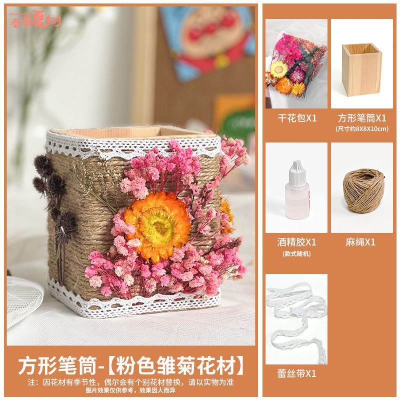 Regalos de temporada escolar para lápiz de flores inmortales DIY materiales hechos a mano envasados en secos jardín de infantes actividades de padres e hijos Salón de construcción grupal