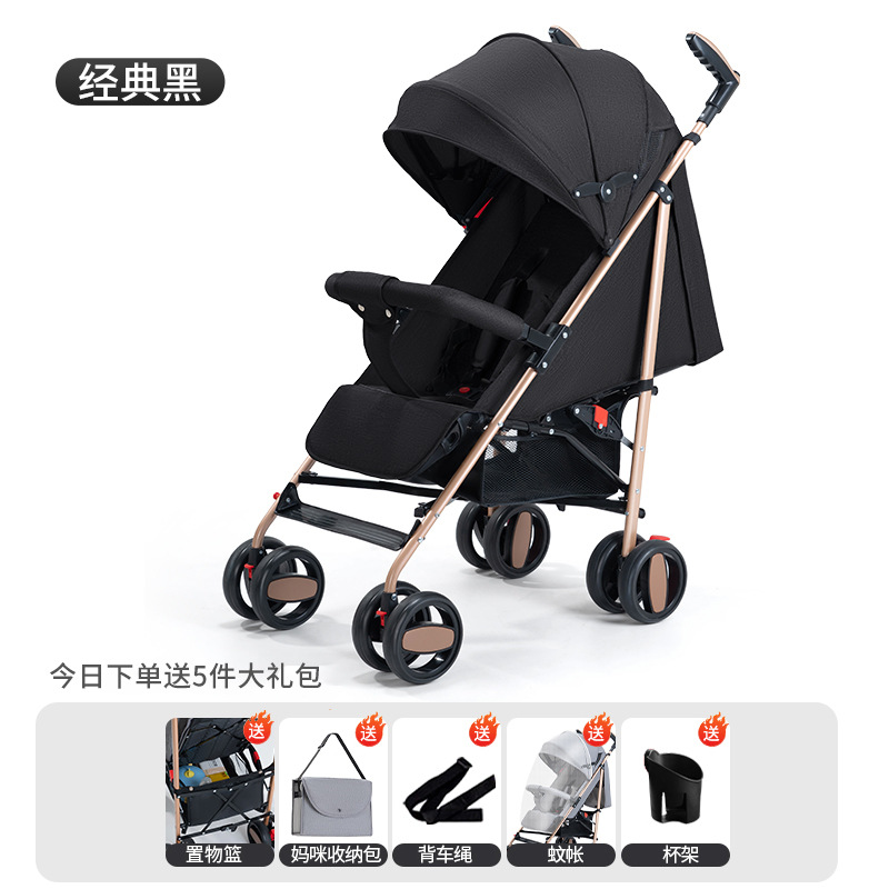 Carrinche de bebé plegable ligero simple para niños ultra pequeños, carro de paraguas portátil que se puede sentar y acostar