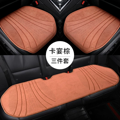 Seat cushion, seat cover | cushion Internet celebrity small waist - khaki-brown-three-piece-set-super-soft-latex-cotton-cushion-order-note-model