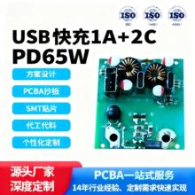 pcba��·��o�����ģ�K�·�嶨���_�l�����������smt�NƬ�ӹ�