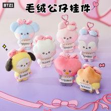 BT21��������Fminini RIBBONED U ϵ��ë�q耳׿ے��ë�q�����