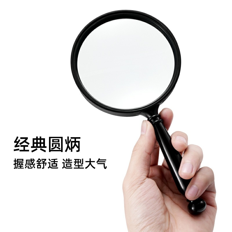 Magnifying Glass High Definition Handheld Elderly Reading Repair Children Students Use Scientific Identification Ignition Experiment Wholesale