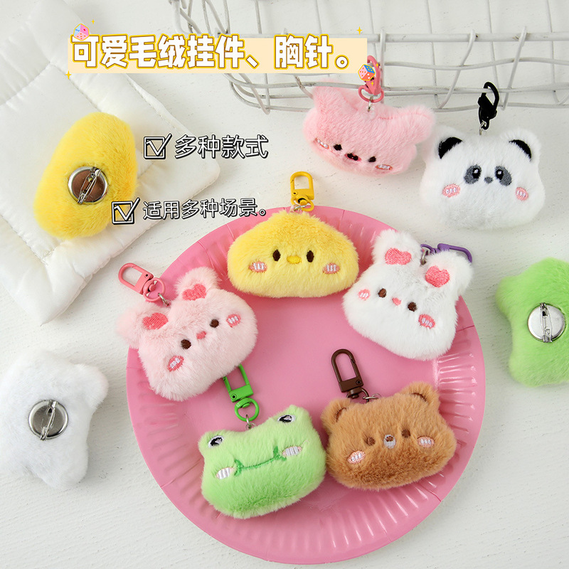Cute Cartoon Animal Small Pendant Creative Plush Doll Keychain Girl's Bag Fashion Pendant Accessories Wholesale