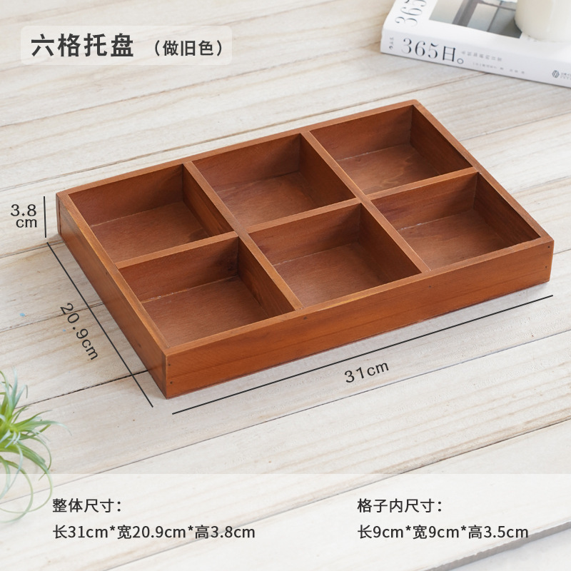 保管隔断小木盒茶叶原料摆放药材展示盒木盒格木制方形木盒|undefined