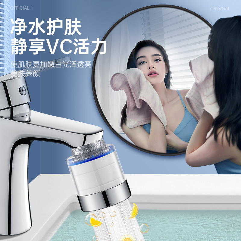 卫生间水龙头过滤器净水器万能通用洗脸盆家用宿舍延伸防溅水神器|undefined