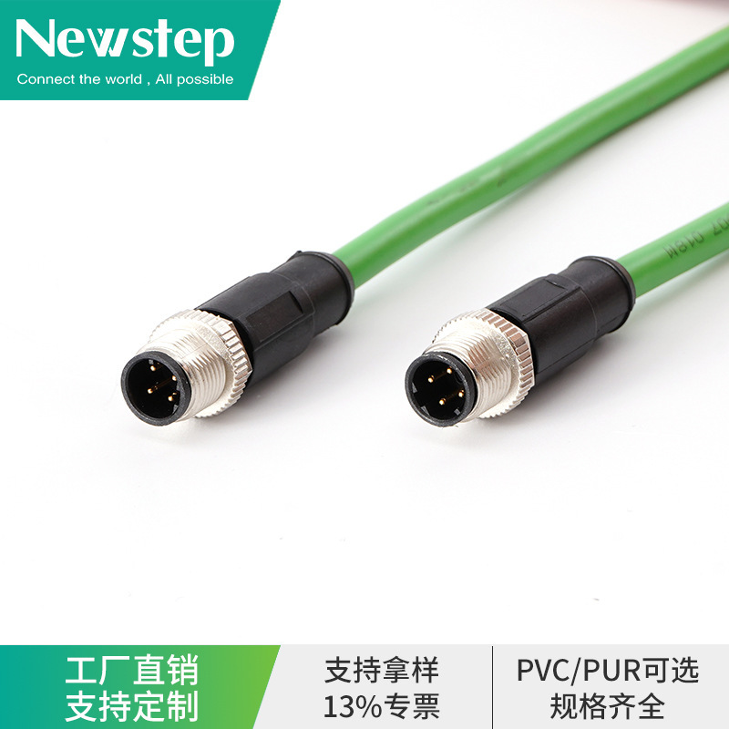 Pn ethercat工業イーサネットプレハブ線高柔モップrj45 4芯超六類工業ネットワークケーブル|undefined