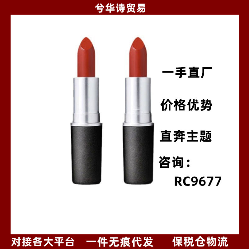 MAC DIWER子弹头口红602小辣椒316泫雅色磨砂108牛血色646