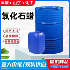 固化剂;洗涤剂;化工催化剂