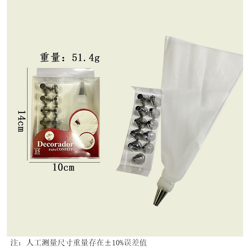 12-Piece Piping Nozzle Set with Cream Bag Pvc Box, Stainless Steel Piping Nozzle Set, 15-Piece Baking Tools