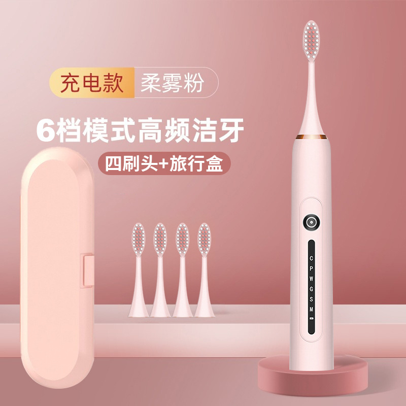 X7 핑크 + 칫솔모 4개 [업그레이드 모델] + 여행용 박스