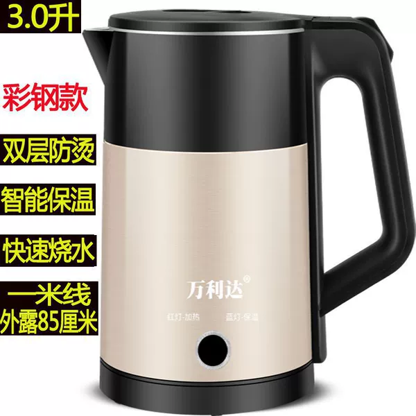 Golden smart thermos, 11 years