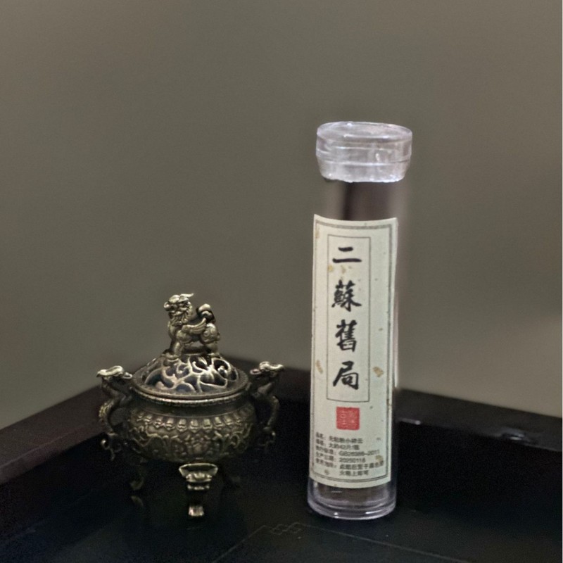 三足麒麟合金小香炉三足双耳祥云香薰炉迷你貔貅镂花鼎工艺品摆件|undefined